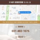 21세기경희한의원 이미지