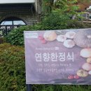 하늘한식부페 이미지