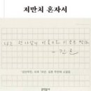개명펜션