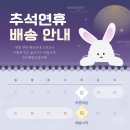 (주)계림조경자재 이미지