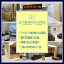 더편한한의원 이미지