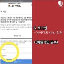 보신탕집 불법 간판 같이 없앨래? 이미지