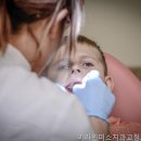 이라인미소치과교정과치과의원 네이버블로그