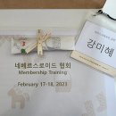 한국자작나무껍질공예협회