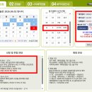 드림산업개발(드림소독) | 드림파크 CC 지역주민 할인 등록 및 당첨시 신청 절차 예약 방법