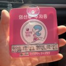 이것저것