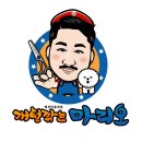 개털깎는마리오 이미지