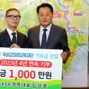 죽곡면 원달2구 마을회관 이미지