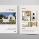 소서제주 7월6일 | 소서제주 7월6일 책자