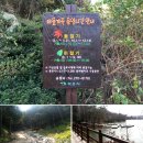 양을산산림욕장 이미지