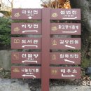 길상사입구 이미지