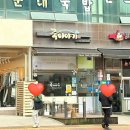 운정이마트 근처 죽집 죽이야기 파주 운정1호점 죽말고도 메뉴가 다양해요!