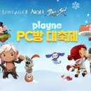 패밀리PC방 이미지