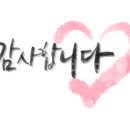 거창-주상-4 이미지