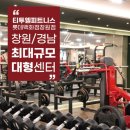 봉명 컴퍼니 이미지