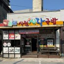 사천시락국밥 이미지