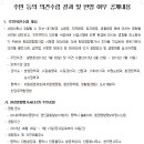 화양환경 이미지