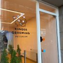 킨더그루밍 이미지