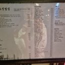 고릴라요정옆집 이미지