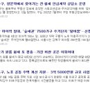 경호이엔씨