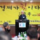 오산상공회의소