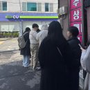 증산역2번출구 앞 (환기구옆) | 서울 서대문구 남가좌동 맛집 우동 카타쯔무리 쩝쩝후기 (｢･ω･)｢