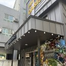 오아시스 모텔 | 속초 고속버스터미널 근처 숙소 추천 오아시스호텔