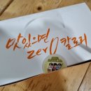 닭이랑놀자 이미지