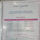 (주)라비아 이미지