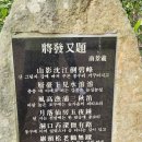 가람사 | 양산 8경 &#34;임경대&#34; 낙동강 뷰와 &#34;가람사&#34;,&#34;용화사&#34; 탐방