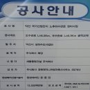 세움종합건설㈜ 이미지