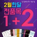 안경매니져 세교점 이미지