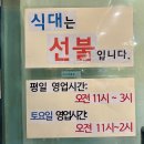 고향한식부페 - 화성시 안녕동 | 고향한식부페