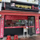 뽕마루속초점 네이버블로그