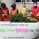 발한동행정복지센터 이미지