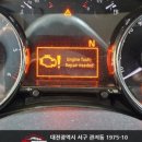 계룡카센터 이미지