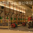 짐박스피트니스 성신여대점 이미지