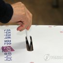 분당연합의원 연합뉴스