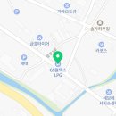 해남가스충전소 이미지