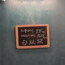 환타지아 콘도미니엄 | 이제는 겨울