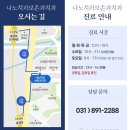 나노치과보존과치과의원 이미지