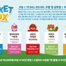 히어로플레이파크청주