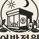 도리정원 이미지