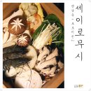 정성을다하는집 이미지