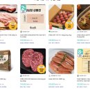 윈윈pc | 위기브 고향사랑 기부제 성심당 3만원 상품권 받은 후기(feat.세액공제, 소득공제)