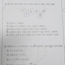 백현중학교 이미지