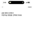 신세계 백화점 잘알들아 급해 ㅠㅠ 이미지