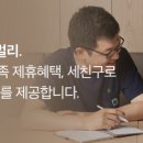 서비스의민족