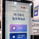 다비치안경 대구동성로점 | 대구안경 추천, 다비치안경 대구동성로점 방문 후기