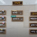 성난덮밥